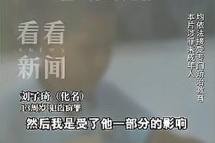 这就是琦！网友镜头下的周琦 肉眼可见的壮硕？