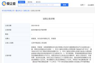 雷竞技reybat官网网截图3