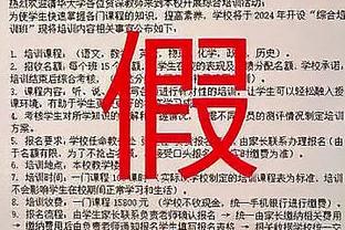 意媒：拉齐奥为合同剩半年的安德森要价2500万欧，尤文只考虑免签