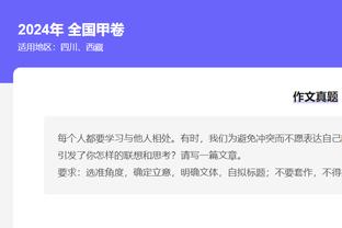 曼联本赛季英超射门转化率仅有7.41%，20支球队中最低