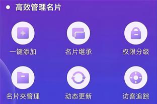 雷电竞app下载安装截图2