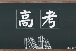 官方：韩国亚洲杯名单28日10点公布 1月2日赴西亚集结