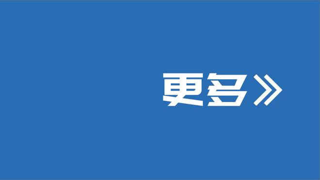 官方：中甲济南兴洲2024赛季主场迁至枣庄