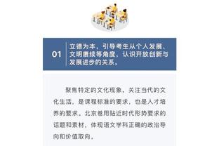 绝杀制胜！巴斯克斯：球就落我脑袋上了 少一人但我们很团结