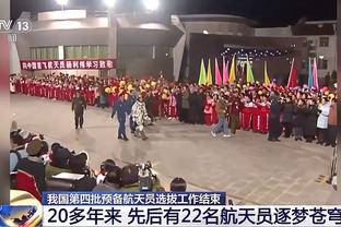 Buff！国王主场为百岁老太送生日祝福 球队随后打出31-14高潮