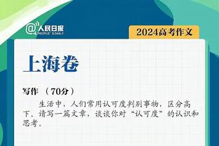 季中锦标赛夺冠！双向合同球员卡斯尔顿、霍奇、富奇各得25万奖金