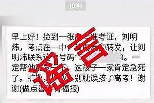 意媒：克洛普欣赏泽林斯基，利物浦可能在冬窗与那不勒斯协商转会